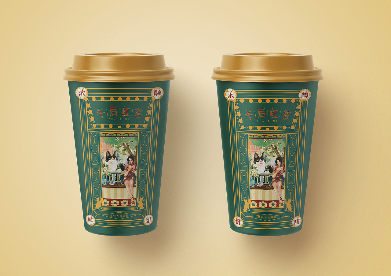 遇见猫系列-午后红茶