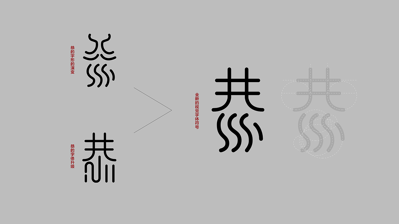 恭+ REVERENT 女装品牌设计（图ZMjY4NjMwNDc2） - 品牌 - 站酷设计师基尼史密斯原创素材 - 站酷ZCOOL