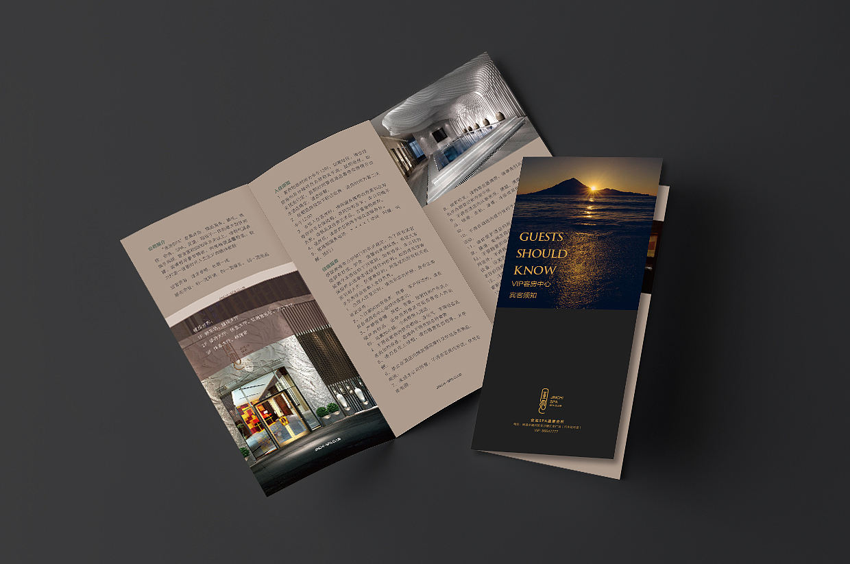 金池SPA logo最终稿 浴室（图ZMjE3NTgyMDg=） - 品牌 - 站酷设计师金缚原创素材 - 站酷ZCOOL