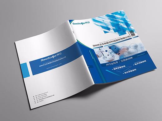 医疗器械类画册