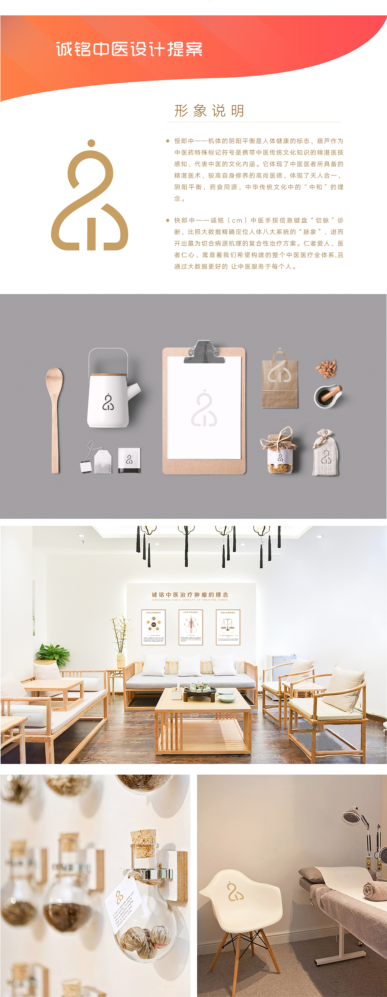 2018个人简历&作品集