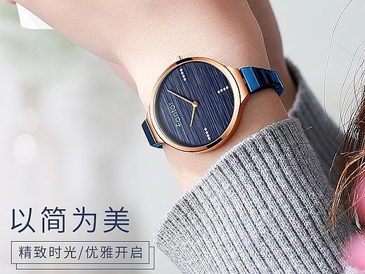 一款新品腕表Fantor腕表 手表详情页