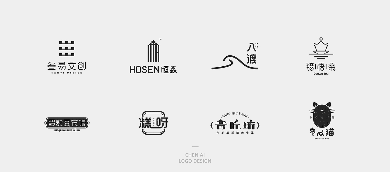 标志设计合集肆（图ZMTgxMzI1ODYw） - Logo - 站酷设计师CHEN_尘埃原创素材 - 站酷ZCOOL