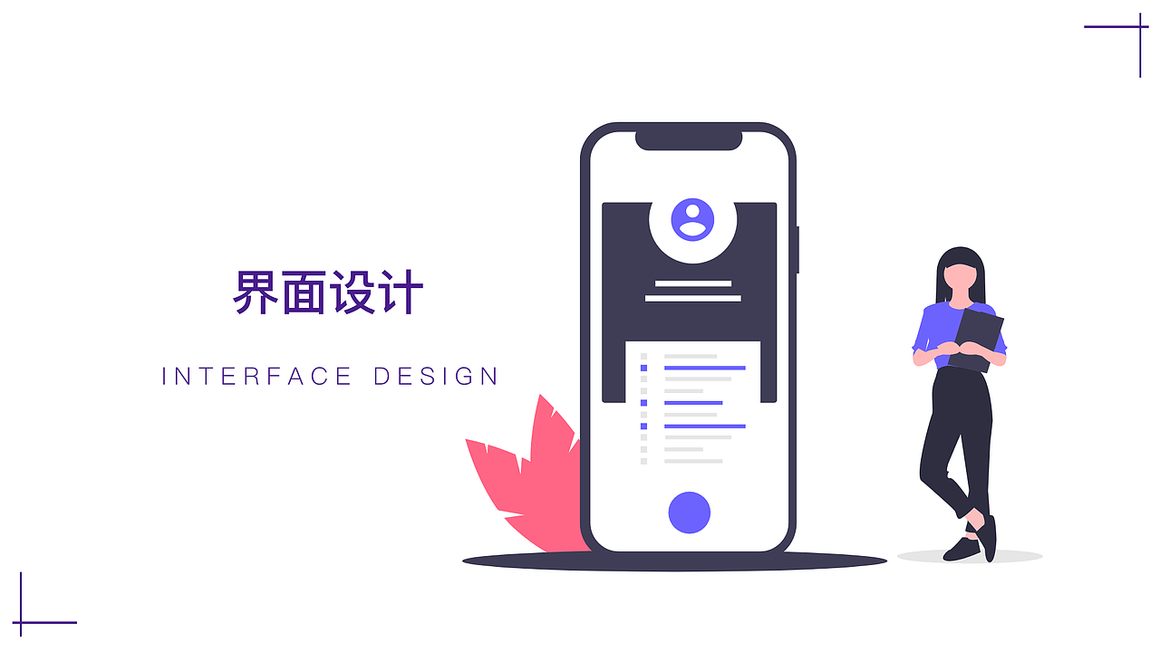 个人作品集（图ZMjExNDM1Njky） - APP界面 - 站酷设计师小兔子不爱吃萝卜原创素材 - 站酷ZCOOL