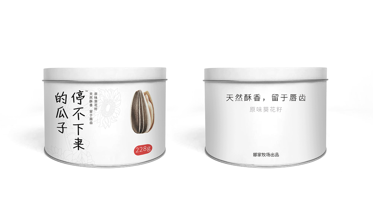 包装案例-娜家牧场