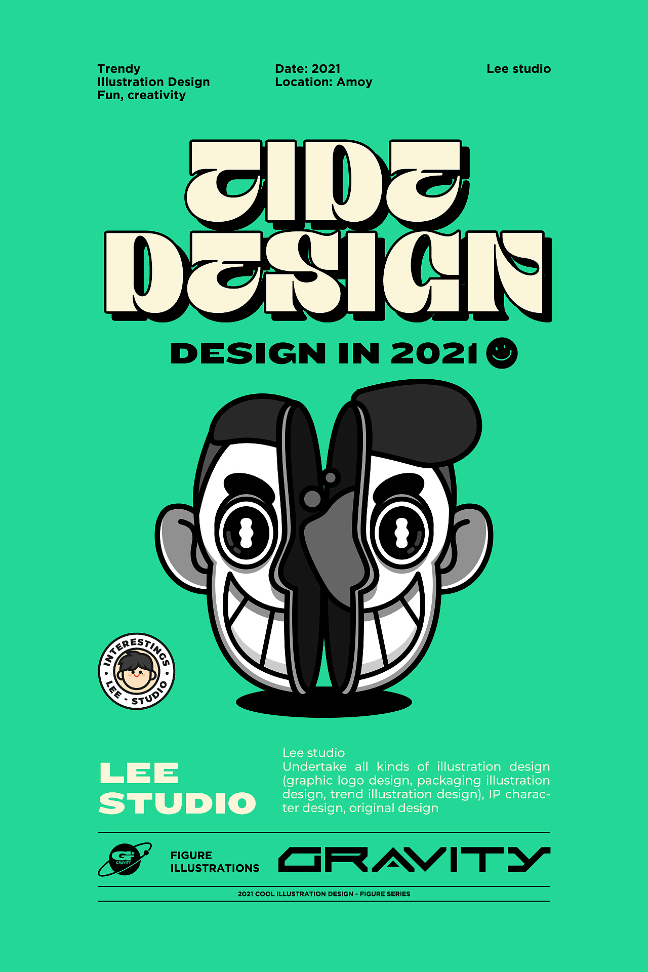 商业插画&海报设计