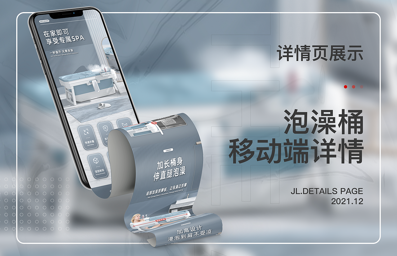 C4D+OC+PS 详情页X3（图ZMjgxOTQxMzc2） - 电商 - 站酷设计师一口一个橘子原创素材 - 站酷ZCOOL