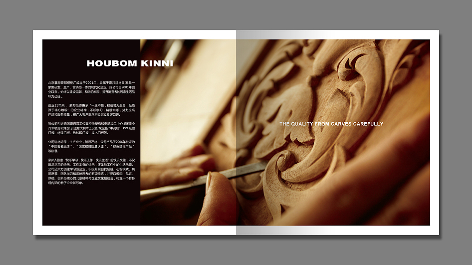 画册设计【20140724】（图ZMTgyODE3Njg=） - 书籍/画册 - 站酷设计师楚国浪子原创素材 - 站酷ZCOOL