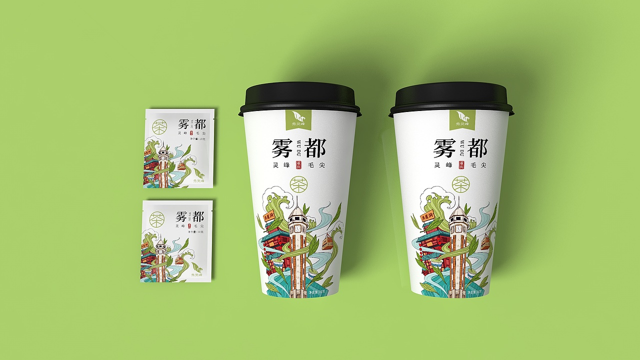 勒是雾都！！便携休闲茶叶包装