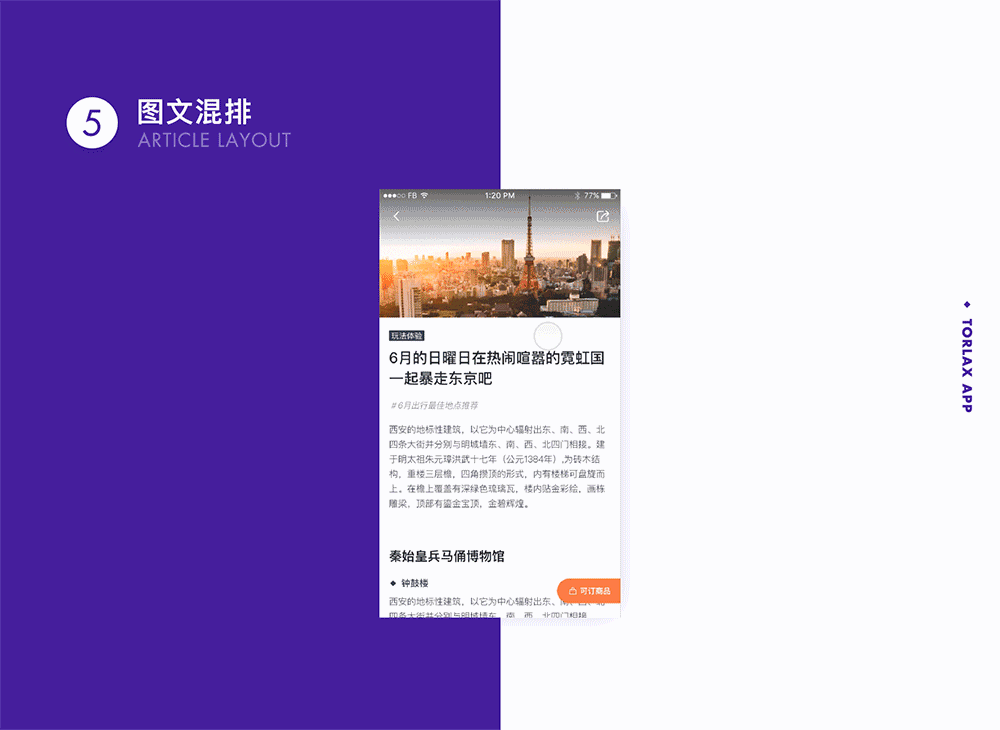 2017工作项目总结