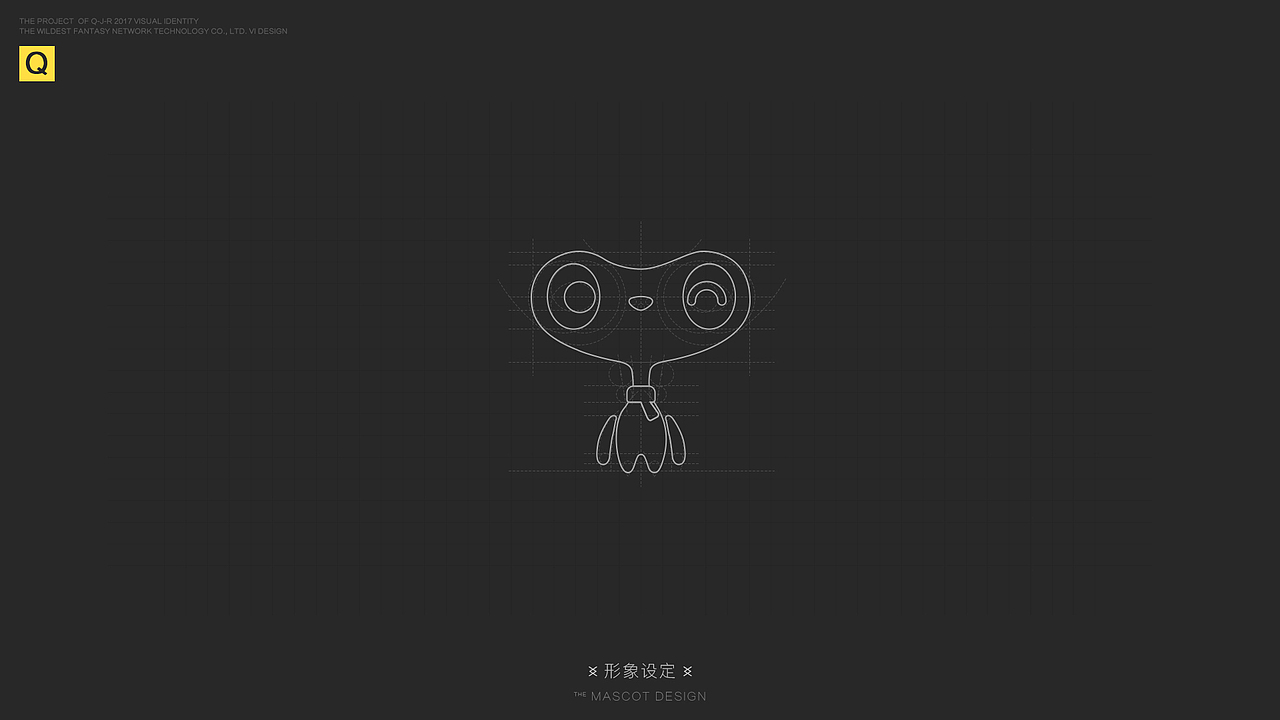 逸想天开VI升级方案----17年绝地挖坟倒序式的上传