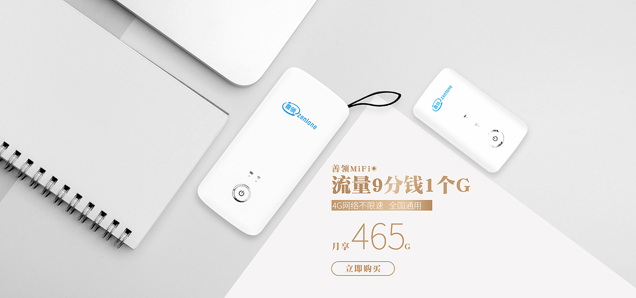 海报关联 详情（图ZMTA4NDgxMjM2） - 电商 - 站酷设计师FRANCISLL6733原创素材 - 站酷ZCOOL