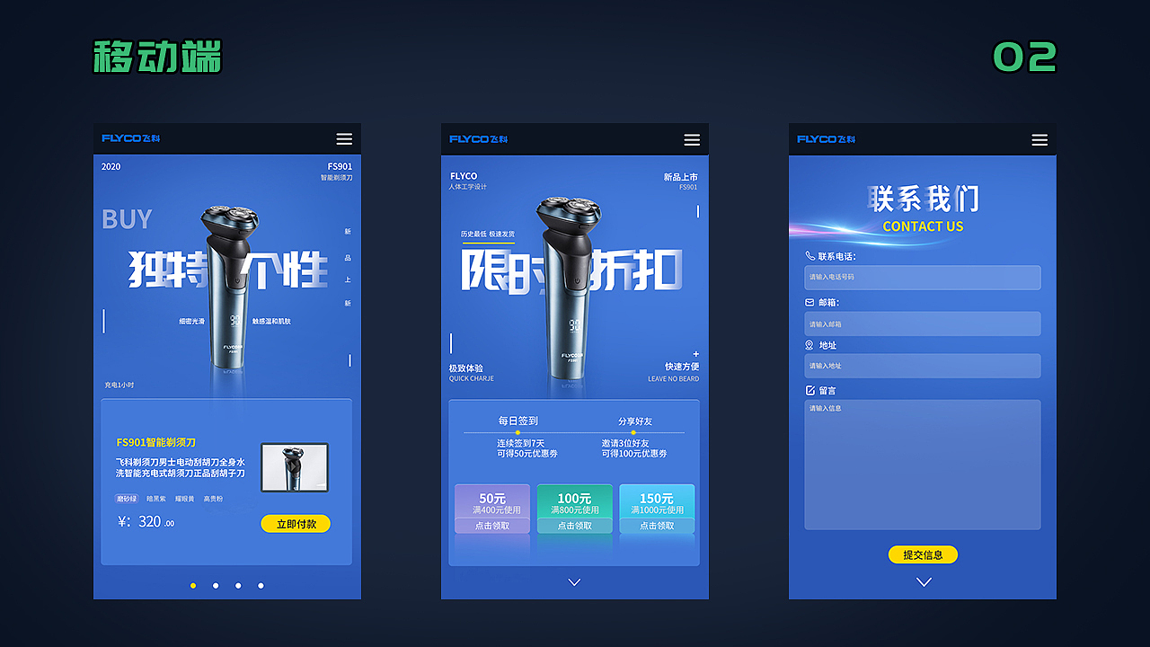 作品集（图ZMjIwODA1NzQw） - 其他UI - 站酷设计师山寻原创素材 - 站酷ZCOOL