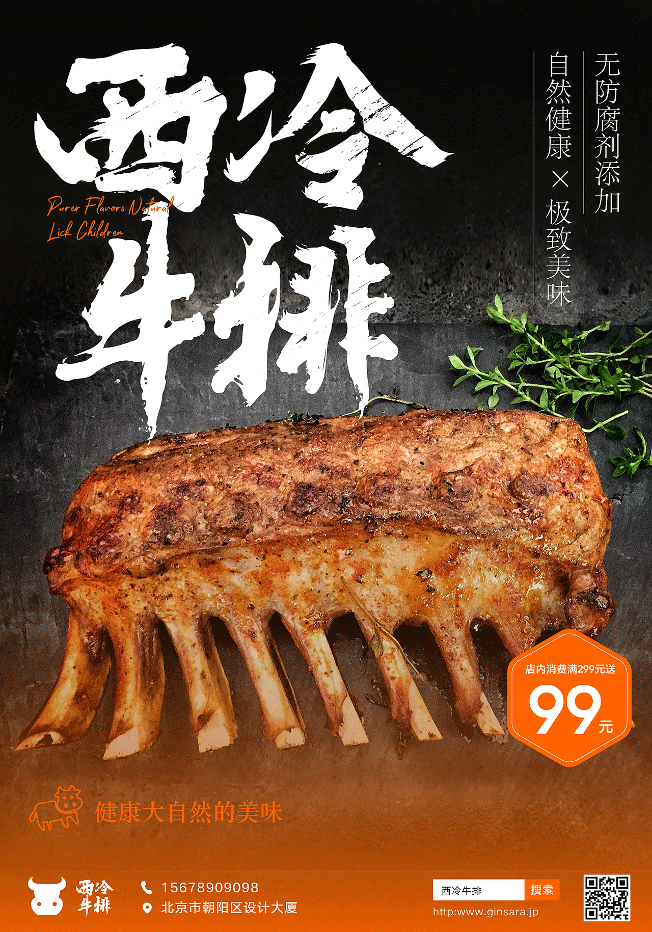 7-9月份海报合集（图ZMjI2NjU1MjU2） - 海报 - 站酷设计师翟亚丽原创素材 - 站酷ZCOOL