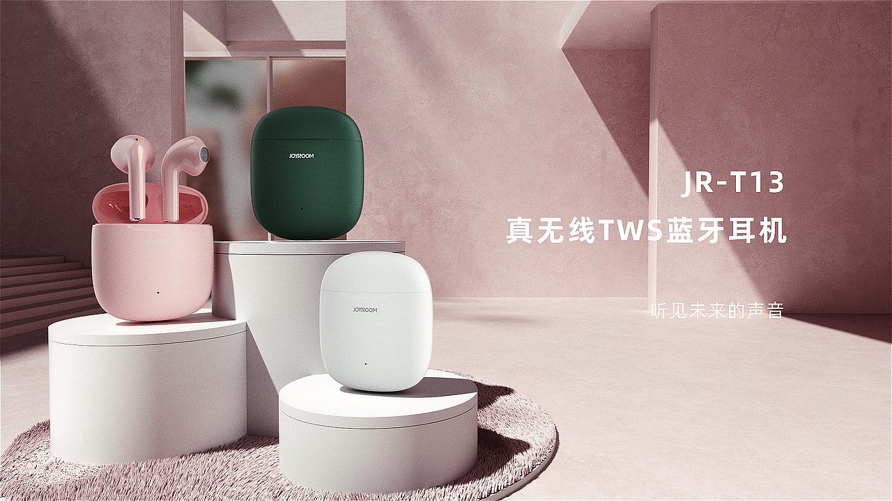 T-13真无线蓝牙耳机