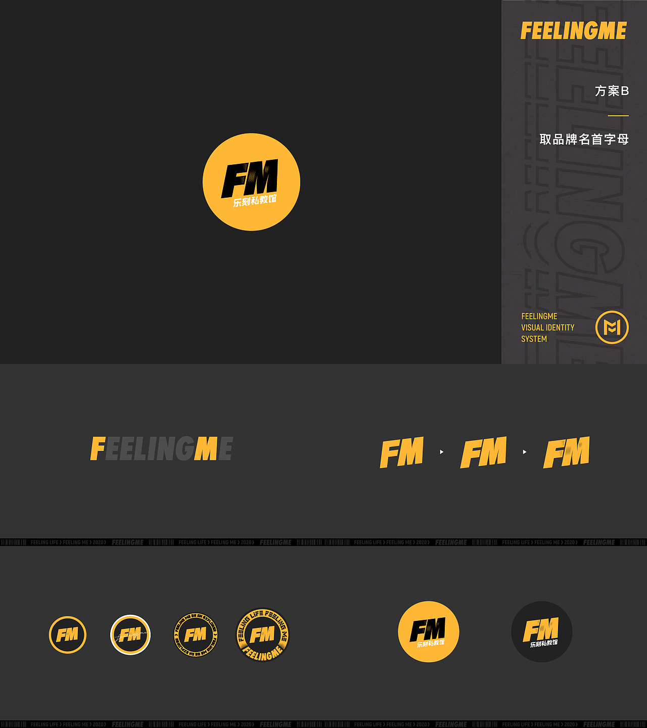 私教健身馆「 FEELINGME 」品牌视觉升级(图ZMjM1OTU3MjI0) - 品牌 - 站酷设计师ShiftVDesign原创素材 - 站酷ZCOOL