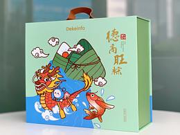 2021【德科信息】端午禮盒