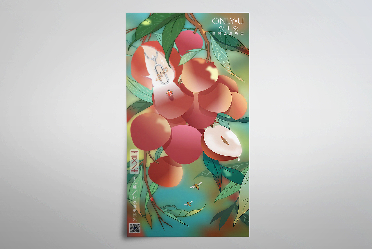 ONLY·U 情感温度珠宝 海报系列