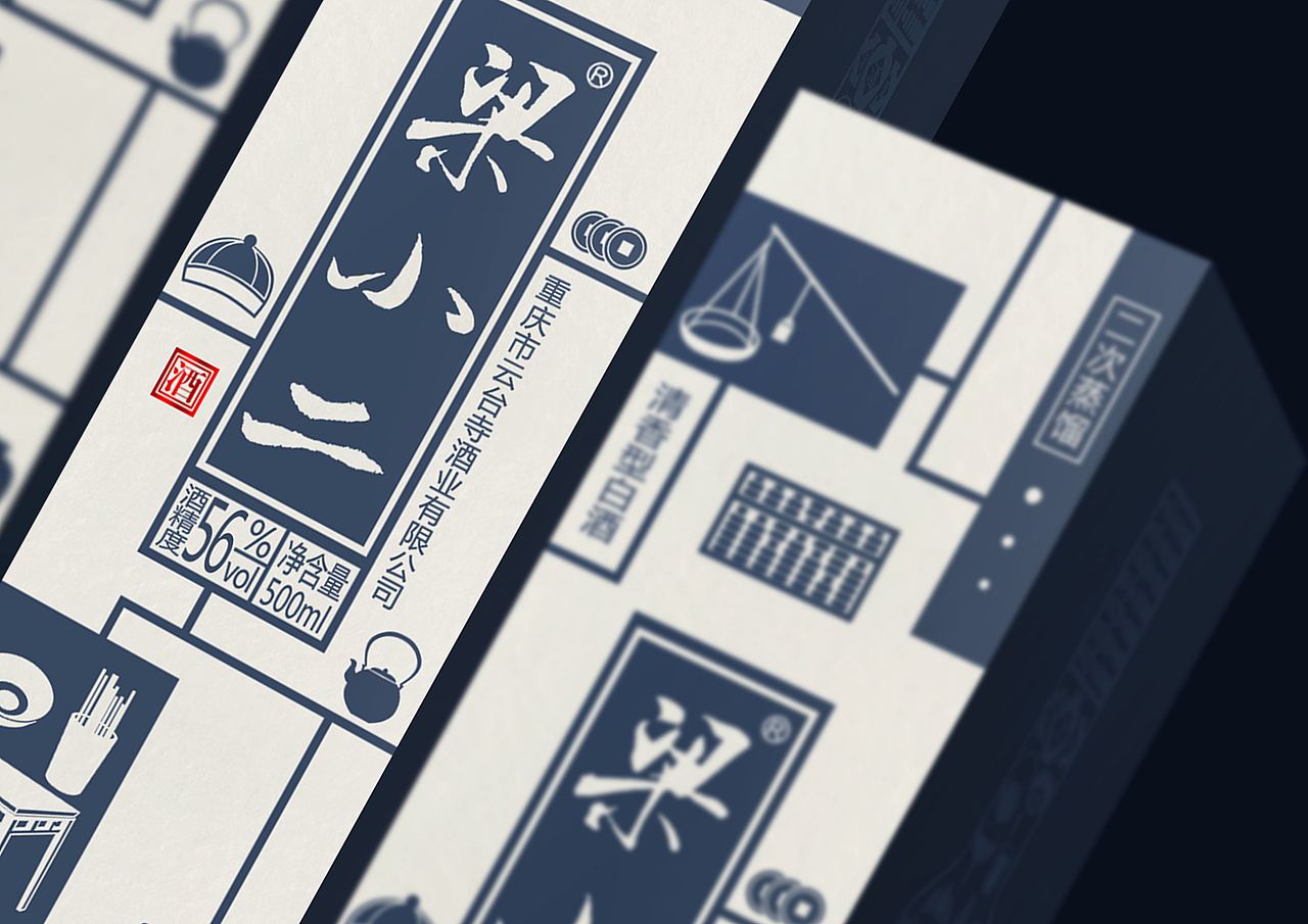梁小二（图ZMjI0OTczNTU2） - 包装 - 站酷设计师国炜设计师原创素材 - 站酷ZCOOL