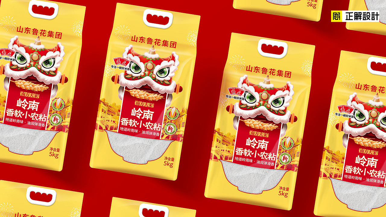 鲁花岭南香软小农粘大米包装（图ZMjc2NDUwNjE2） - 包装 - 站酷设计师深圳正解包装设计原创素材 - 站酷ZCOOL