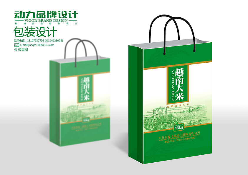 大米粮油食品包装设计（图ZMjY4NTE4OA==） - 包装 - 站酷设计师动力品牌设计机构原创素材 - 站酷ZCOOL