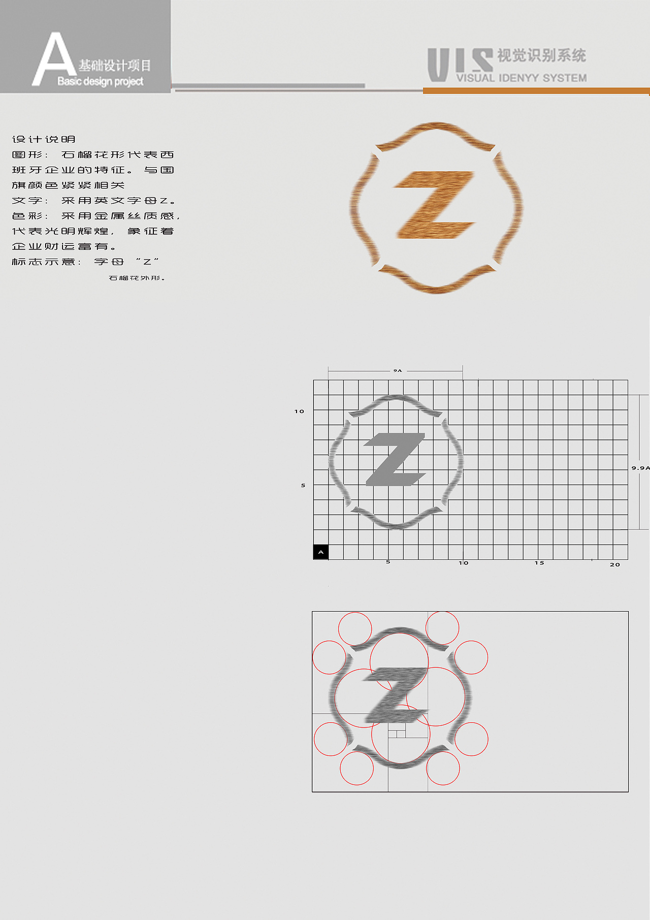 标志与名片设计（图ZMzg5MTY5MTY=） - Logo - 站酷设计师繁华式落幕原创素材 - 站酷ZCOOL