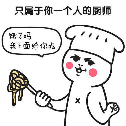 【表情×芮小凹凸】这样的男孩追你,你接受吗?