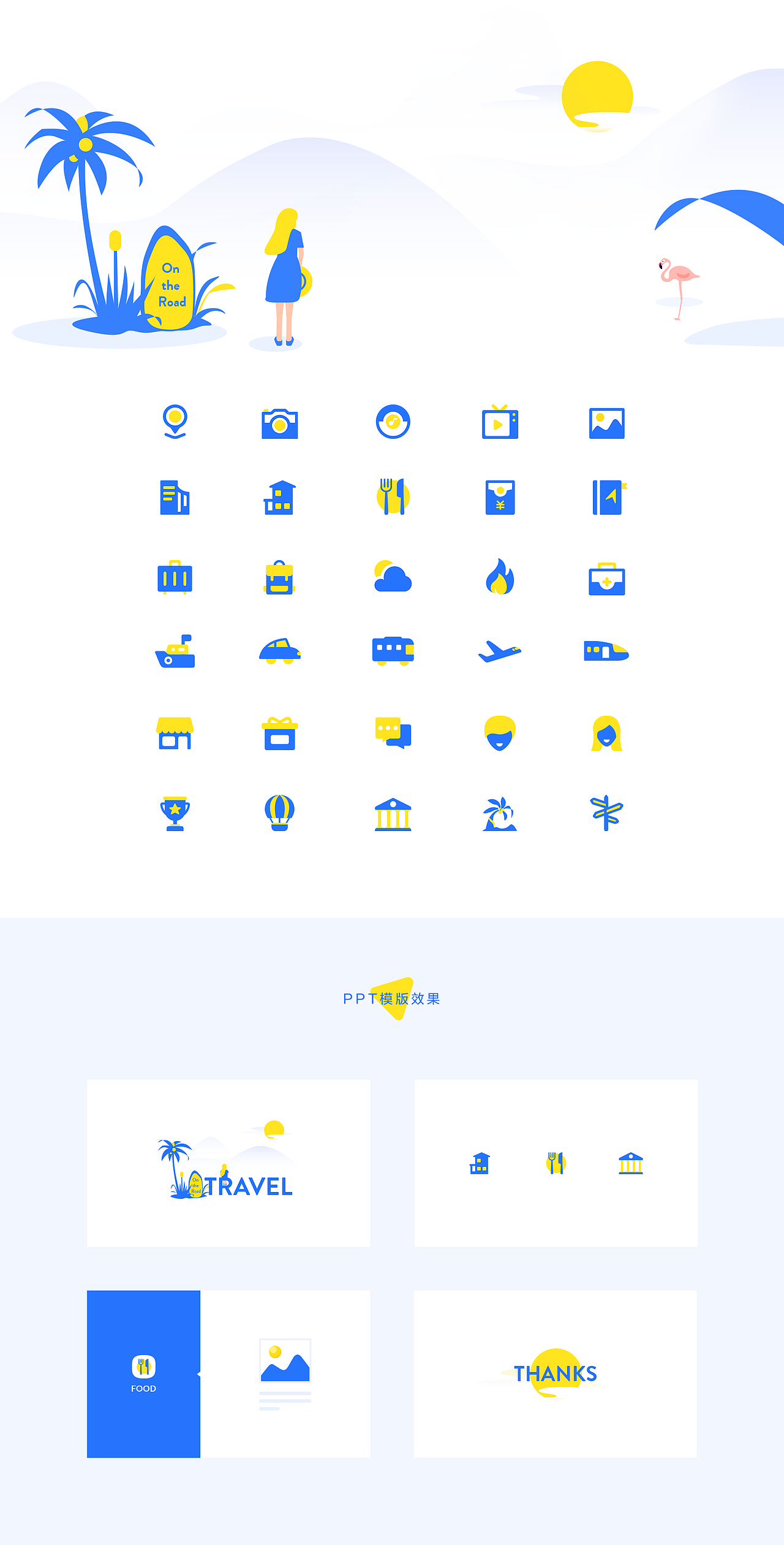 旅行社交icon|ui|图标|偶点_原创作品-站酷zcool
