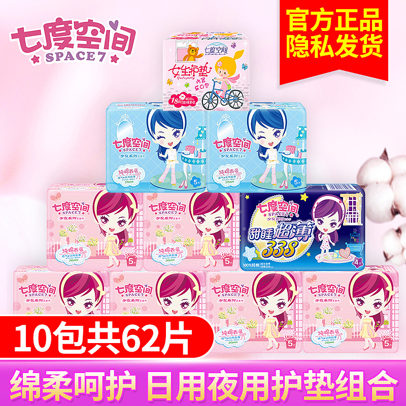 电商主图（图ZMTU3NjY5MTM2） - 电商 - 站酷设计师张小小良原创素材 - 站酷ZCOOL