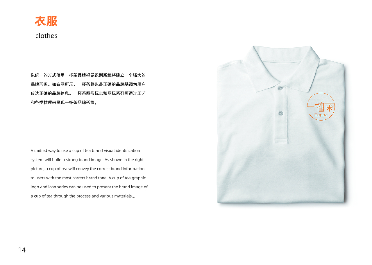 VI品牌手册（图ZMTcxMjcxOTgw） - 其他 - 站酷设计师丶木偶原创素材 - 站酷ZCOOL