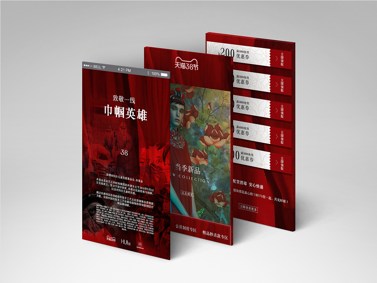 致敬女神（图ZMTk4MDIyNzA4） - 交互/UE - 站酷设计师哎呦喂Yuan原创素材 - 站酷ZCOOL