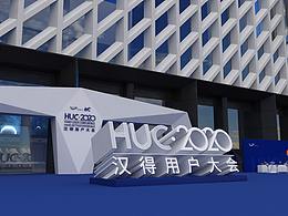 科技峰会