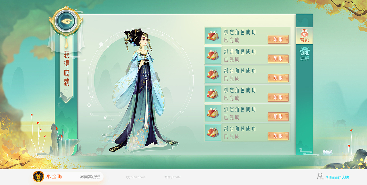 潮牌游戏UI和各种风格大集合（图ZMjIwMzkzMDI4） - 游戏UI - 站酷设计师小金狮原创素材 - 站酷ZCOOL