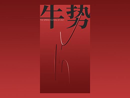 将毕加索和五牛图结合起来