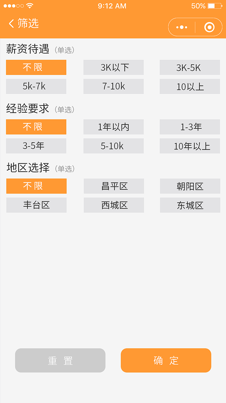 沃姆家（图ZMjQzNzkyMzky） - APP界面 - 站酷设计师嬿过无痕原创素材 - 站酷ZCOOL