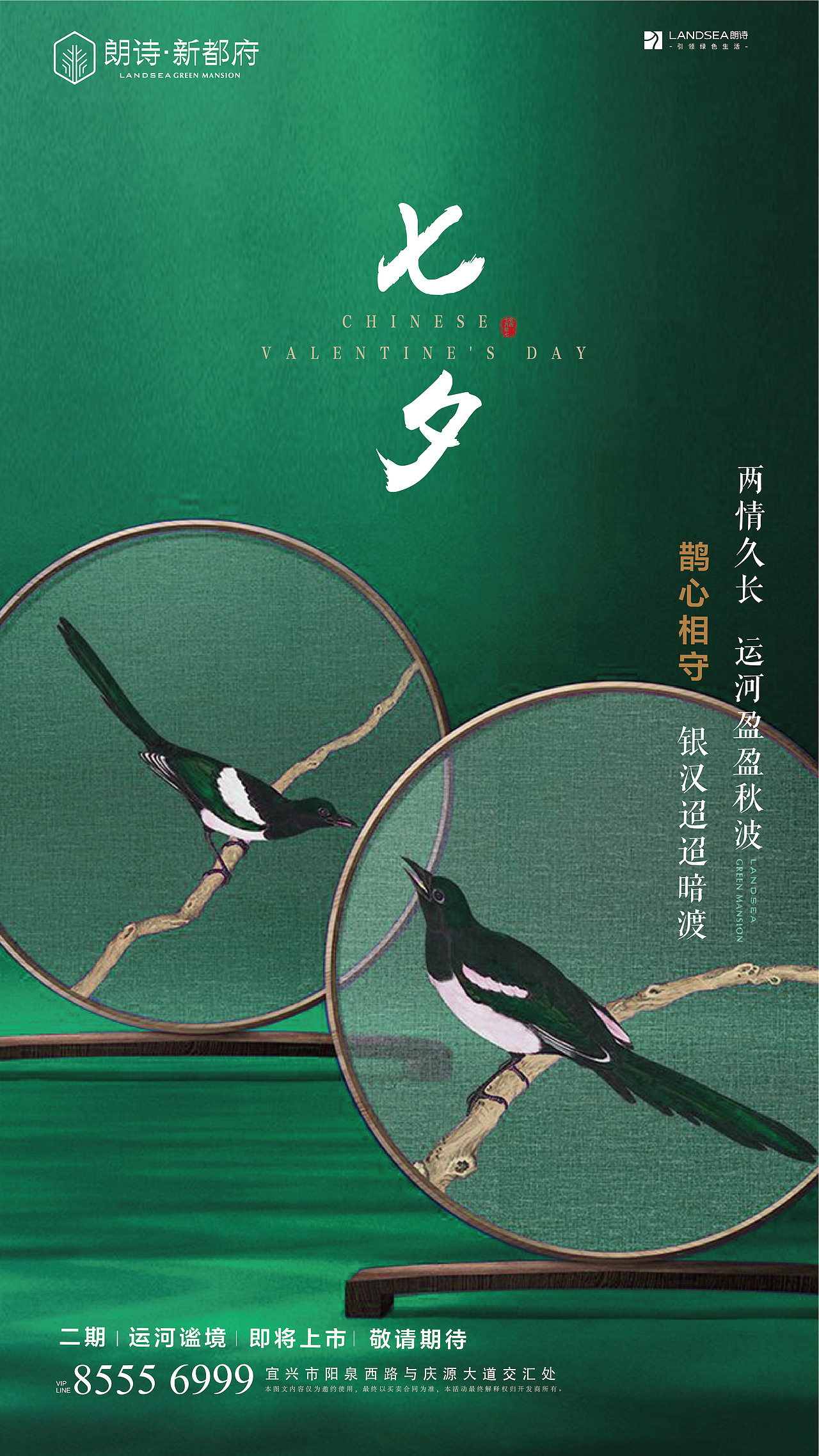 海报（图ZMjQ1MjAxMjQw） - 海报 - 站酷设计师somnambulator原创素材 - 站酷ZCOOL