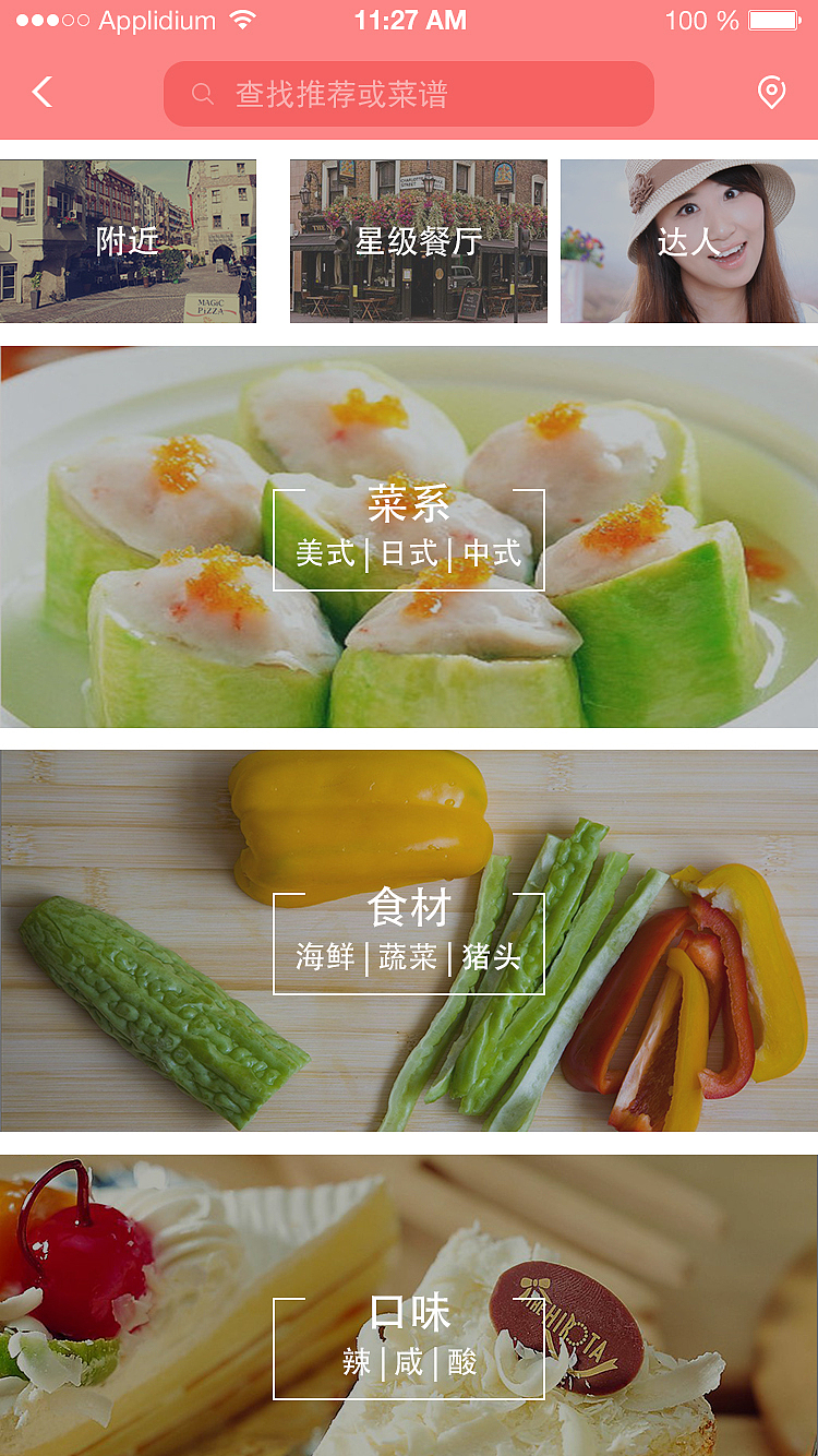 靠谱app（图ZNTgwNTM1OTY=） - APP界面 - 站酷设计师花猫小屋原创素材 - 站酷ZCOOL