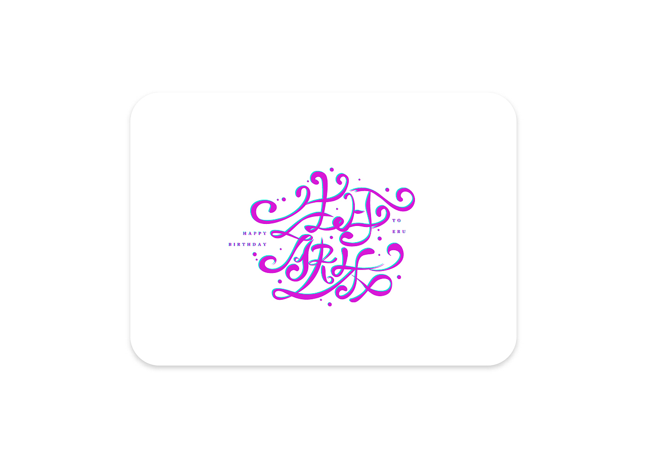 今年的字（图ZMTAxMjkyNzU2） - 字体/字形 - 站酷设计师银龙一米八原创素材 - 站酷ZCOOL
