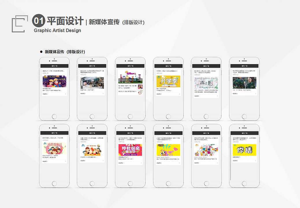 2017.3-2018.7 此去经年（图ZMTIxOTE3NjI4） - PPT/Keynote - 站酷设计师伸手摘星Ann原创素材 - 站酷ZCOOL