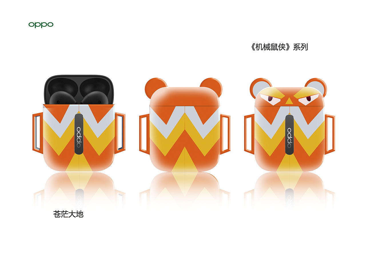 机械鼠侠（图ZMTkyNDE2ODIw） - 图案 - 站酷设计师郗泫的杂货铺原创素材 - 站酷ZCOOL