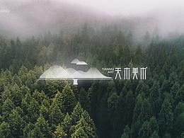 个人收藏