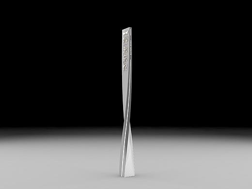 精神堡垒20210319