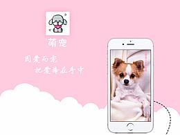 界面图标