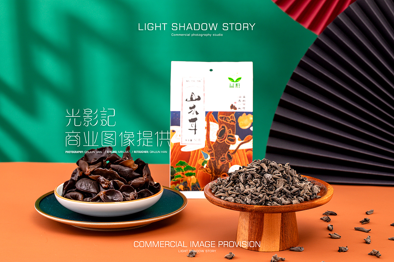 光影记出品 - 电商产品菌菇类干货拍摄（图ZMTk2NTM4MzA4） - 产品摄影 - 站酷设计师光影记摄影工作室原创素材 - 站酷ZCOOL