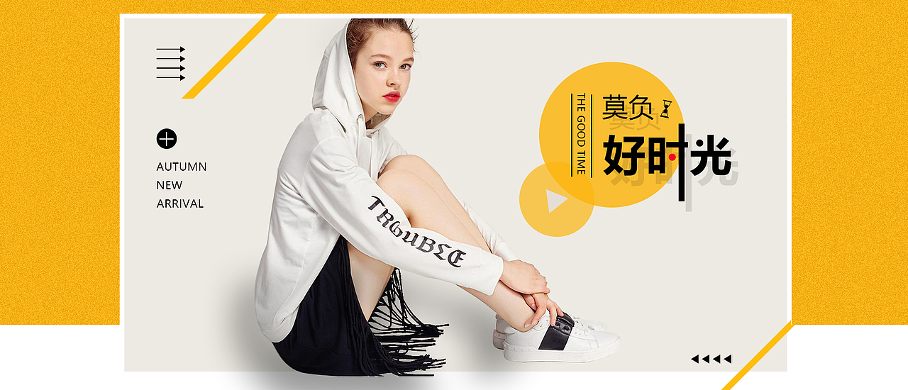 banner合集（图ZOTgwMDE2Njg=） - 运营设计 - 站酷设计师一个谢大米原创素材 - 站酷ZCOOL