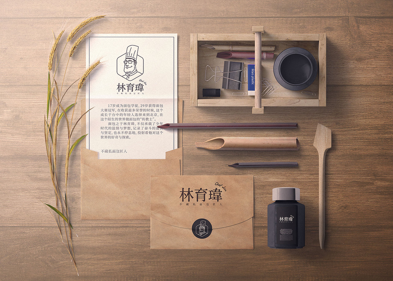 Chef Lin - Logo design（图ZMTAzNTgzMDA0） - Logo - 站酷设计师_ballin_原创素材 - 站酷ZCOOL