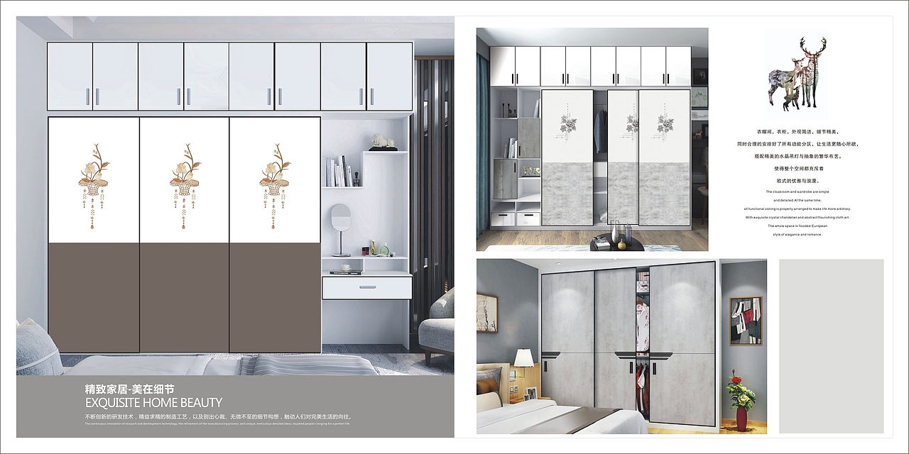 西安全屋定制家具图册设计板式衣柜橱柜榻榻米画册制作（图ZMTc1NTMzNzMy） - 书籍/画册 - 站酷设计师V一18736096828原创素材 - 站酷ZCOOL