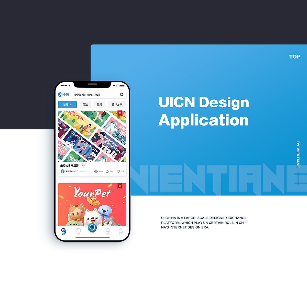 UICN APP DESIGN PROJECT SUMMARY（图ZMTgyNjk5NjI0） - APP界面 - 站酷设计师万象制造原创素材 - 站酷ZCOOL
