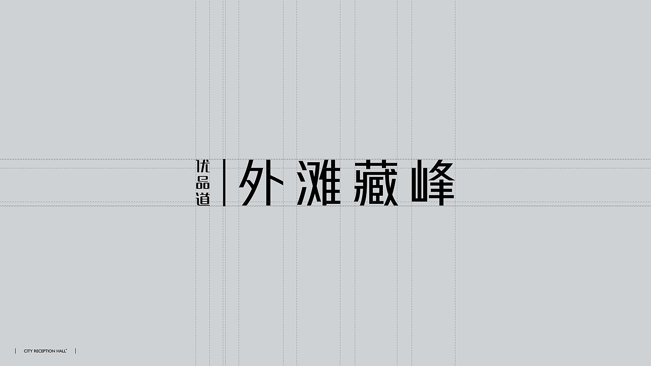 外滩藏峰（图ZMjU2NDc1MDM2） - Logo - 站酷设计师存在的好原创素材 - 站酷ZCOOL