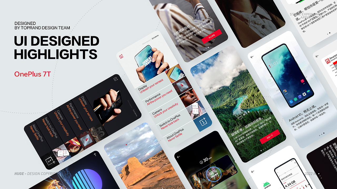 2022-自我总结（图ZMjk1ODk3OTA4） - 其他UI - 站酷设计师HuGGee原创素材 - 站酷ZCOOL